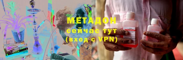 мефедрон VHQ Белокуриха