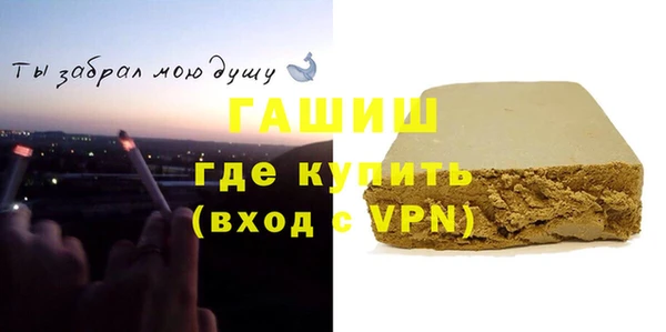 мефедрон VHQ Белокуриха