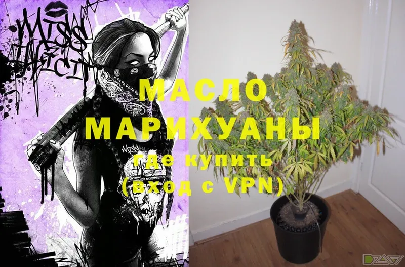 Дистиллят ТГК Wax  Канск 